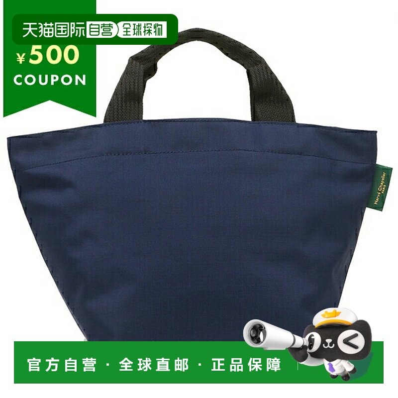 日本直邮Herve Chapelier 手提包女士Herve Chapelier 1027N 1414