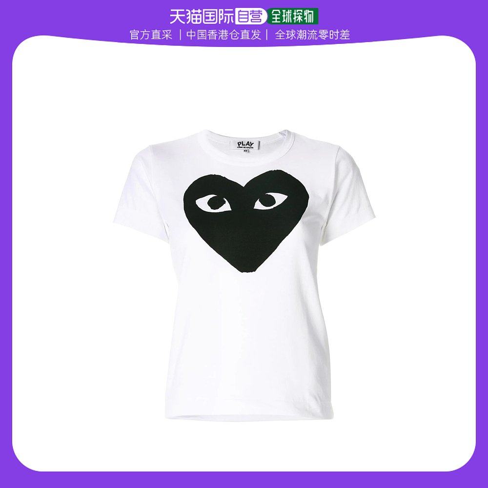 香港直发comme des garcons川久保玲女士t恤心形印花时尚休闲百搭