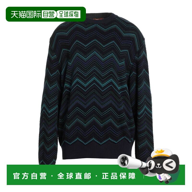 1h可退 香港直邮MISSONI 米索尼 男士 毛衣 blue蓝色 舒适时尚