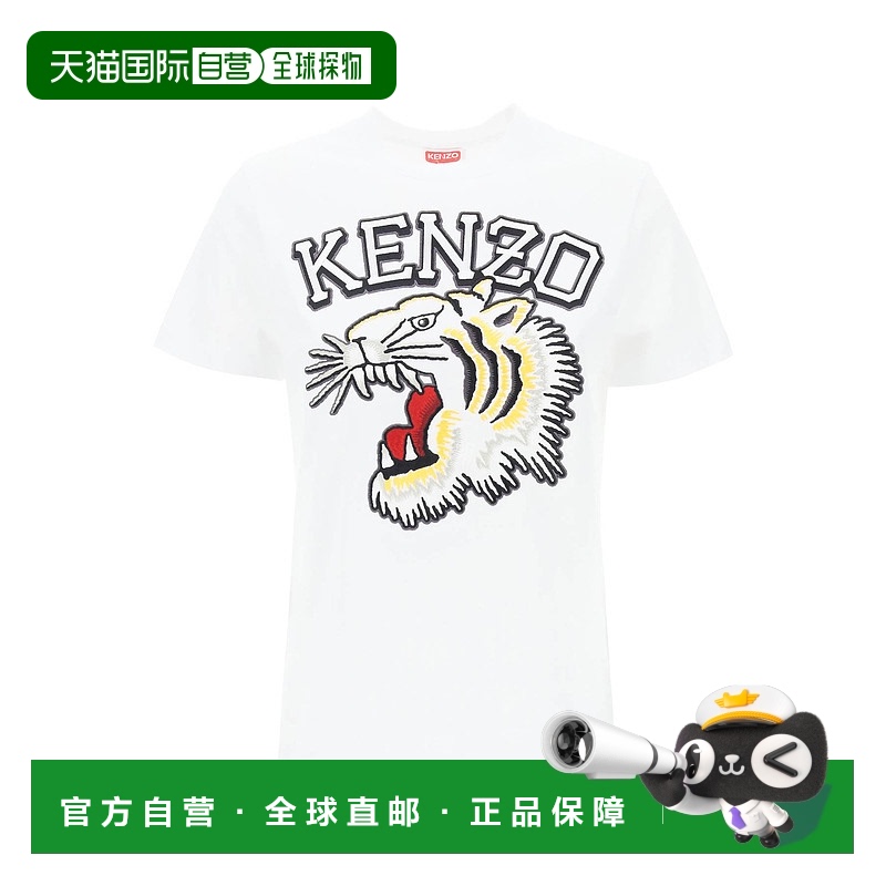 1小时内可退 香港直邮潮奢 Kenzo 高田贤三 女士 T恤 FE52TS1164S