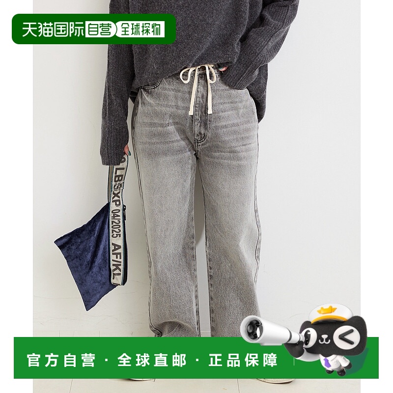 1h可退 日本直邮B.C STOCK 女装 褪色感宽松抽绳牛仔裤 洗可设计