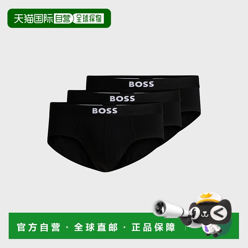 自营欧洲直邮HUGO BOSS雨果BOSS BLACK 带有标志腰带弹力棉质三角