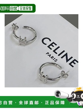 自营1h可退 欧洲直邮CELINE/赛琳 23新款ASYMMETRIC女士银色饰面
