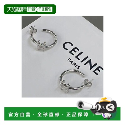 自营1h可退 欧洲直邮CELINE/赛琳 23新款ASYMMETRIC女士银色饰面