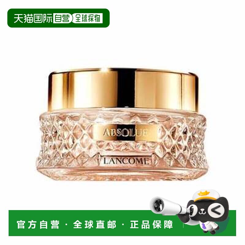 香港直邮lancome/兰蔻 粉饼正品散粉