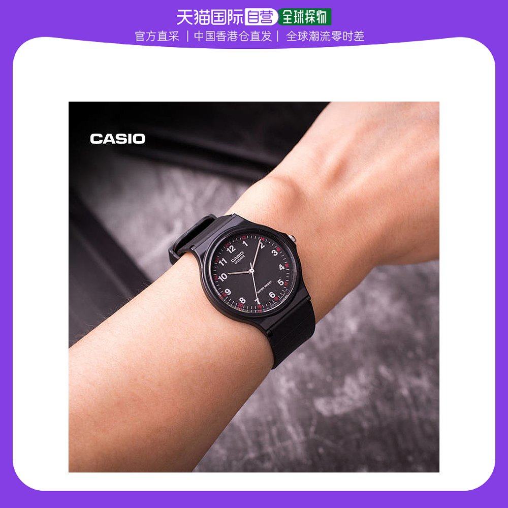 香港直邮Casio卡西欧手表男学生指针石英腕表橡胶防水运动手表MQ-