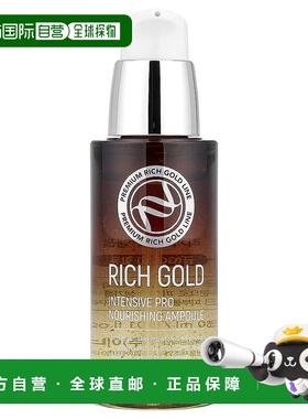 香港直邮Enough,富金，Intensive Pro 滋养安瓿，1.01 液量盎司（