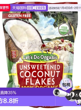 香港直发Edward & Sons椰子片酥脆爽口还原自然好味道美味198g