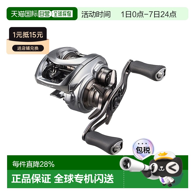日本直邮达瓦DAIWA 25款STEEZ LTD CT SV TW 70XH水滴轮精细远投
