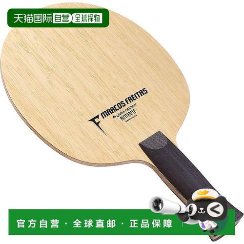 【日本直邮】Butterfly乒乓球拍 Freitas ALC-AN 攻击型 36842
