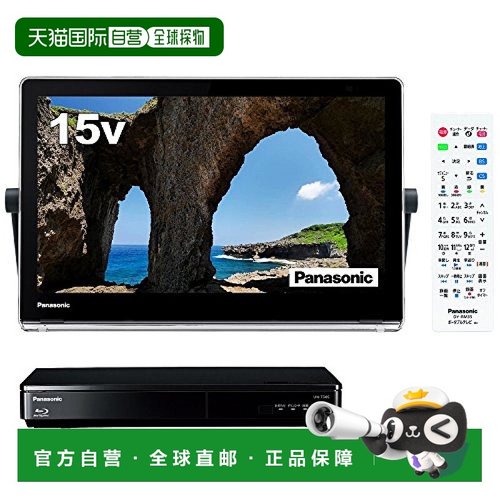 【日本直邮】松下Private Viera液晶电视机15V型Un-15TD8-W
