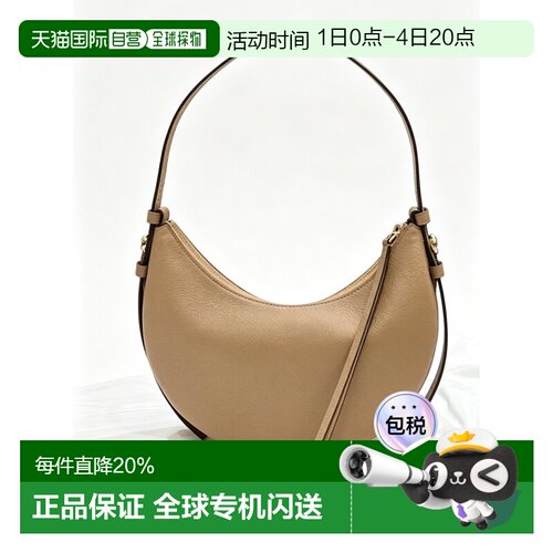 美国直邮Tory Burch汤丽柏琦Romy新月包女款腋下包178677