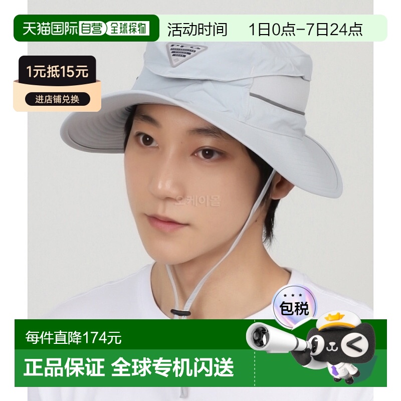 韩国直邮Columbia PFG 背投布尼 (1993101-019) 钓鱼用品哥伦比亚