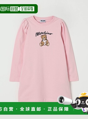 1h可退 香港直邮MOSCHINO 女童卫衣 HDV0H7LDA1660100 AW2025 黑