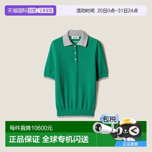 欧洲直邮MIU MIU 2025新品 棉质polo衫