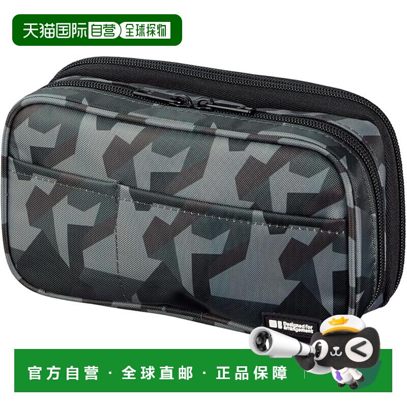 【日本直邮】Lihit Lab喜利笔袋 书型双层 绿迷彩海外款A7555-131图片