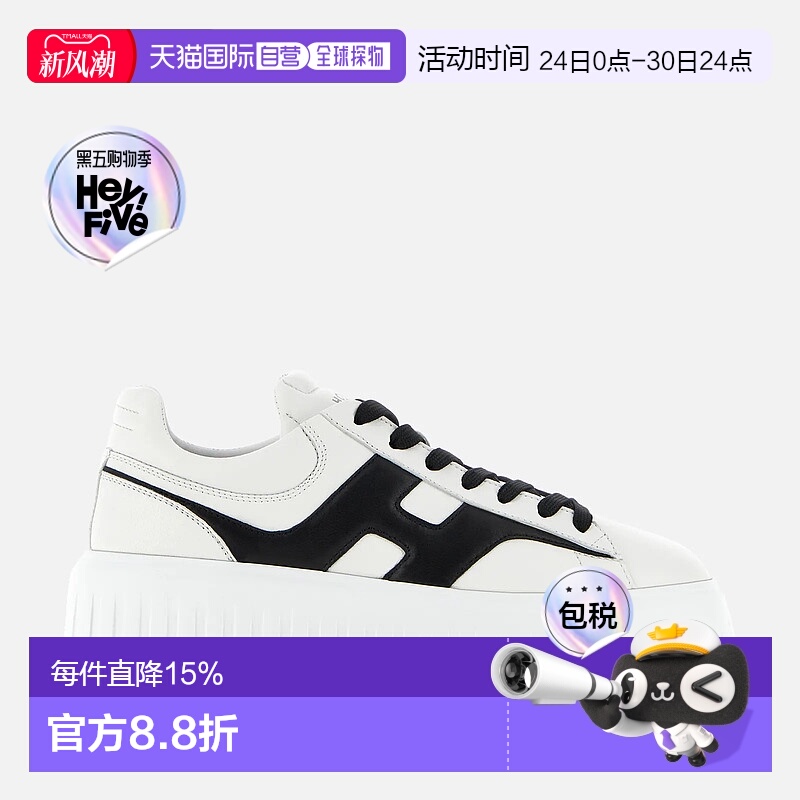 香港直邮HOGAN情侣鞋H-Stripes休闲厚底休闲鞋系带复古饼干鞋