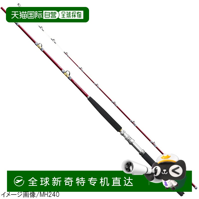 日本直邮Shimano 船竿 Bandit drop-in H230 2018 款