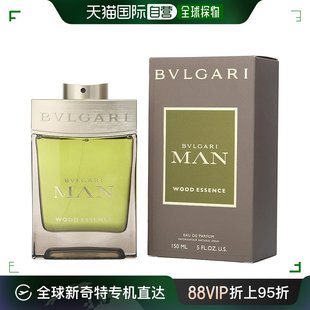 浓香水EDP青绿木质调150ml 美国直邮Bvlgari宝格丽城市森林男士