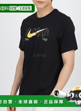 韩国直邮耐克 NIKE M NK DF T恤 IYKYK RUN 男士运动上衣 FV8390-