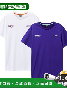 韩国直邮YONEX 羽毛球专业品牌239TR009U VIOLET/WHITET恤公用
