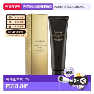 香港直邮SHISEIDO 资生堂 时光琉璃丰盈洁面泡沫 125 ML正品清洁