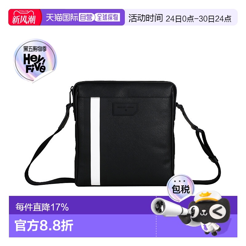 香港直邮BALLY 巴利 男士黑色红白条纹合成面料邮差包 6224073/62