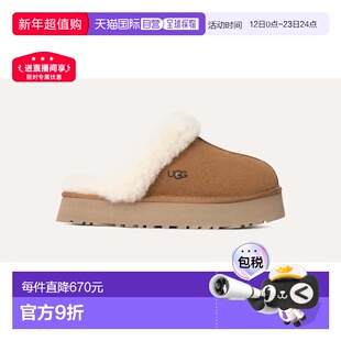 自营Women's UGG Disquette 1122550-CHE Slipper Chestnut Suede