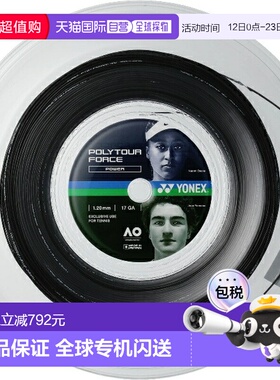 日本直邮尤尼克斯 Poly Tour Force 120 200米网球线硬线PTFO20R2