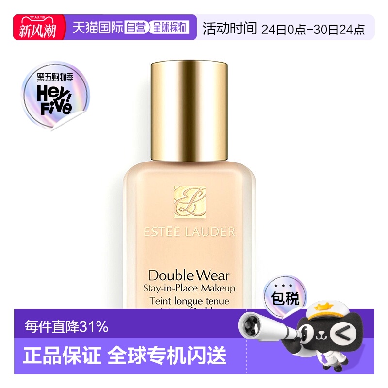 香港直邮雅诗兰黛持妆粉底液 SPF10 30ml #1W1 Bone