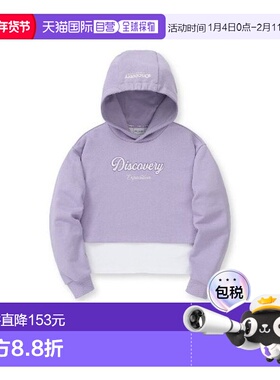 韩国直邮Discovery Expedition M Discovery 儿童连帽衫 BQK DKHD