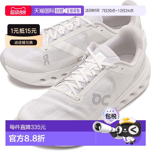 日本直邮ON/昂跑Cloudsurfer Next 低帮跑步鞋 男款 3ME30021200