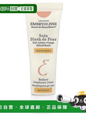 香港直邮Embryolisse,Radiant Complexion Cream, Apricot G正品