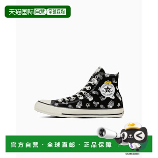 1h可退 日本直邮Converse All Star 男女同款 联名款帆布鞋 联名