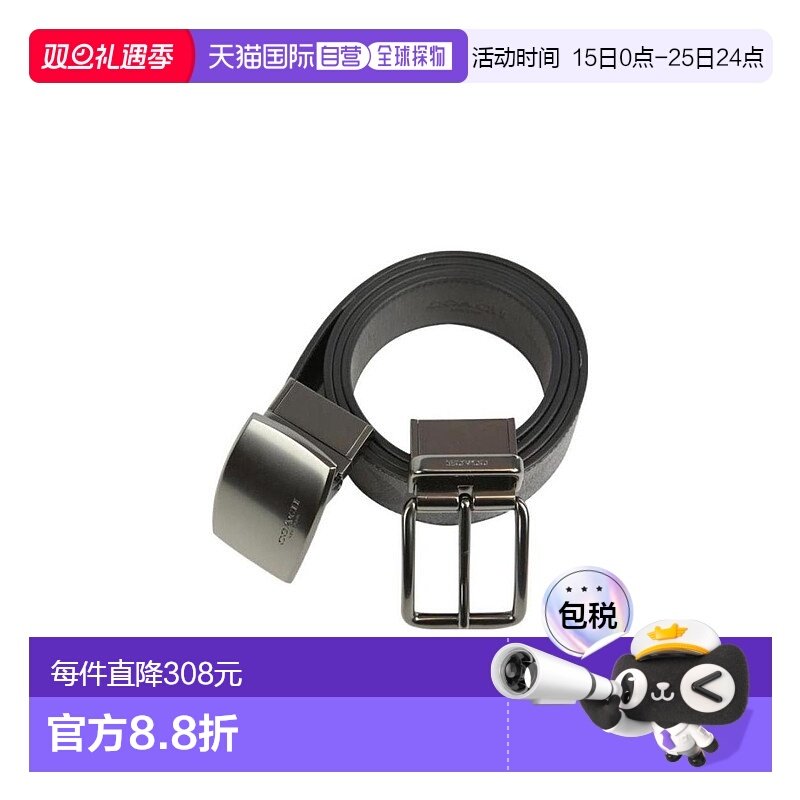 1h可退 香港直邮COACH 男士腰带 F22540BKBK SS2021 黑色蔻驰