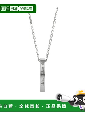 欧洲直邮mm6 maison margiela 女士 创意手链