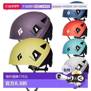 日本直邮Black Diamond Capitan BD12058 登山/徒步头盔