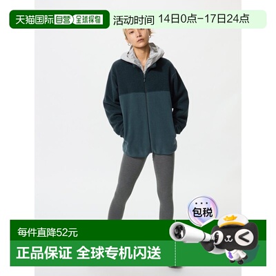 日潮跑腿UNIQLO优衣库 保暖 Heattech 棉质紧身裤/10 英寸 485841