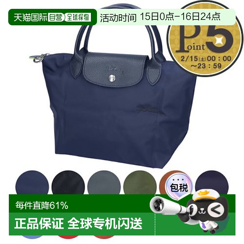 日本直邮LONGCHAMP珑骧女士Le Pliage Green系列手提包1621 919新