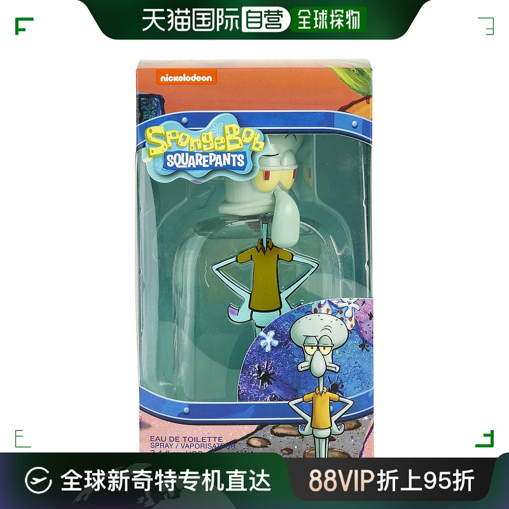 美国直邮Spongebob Squarepants海绵宝宝章鱼哥淡香水细腻100ml