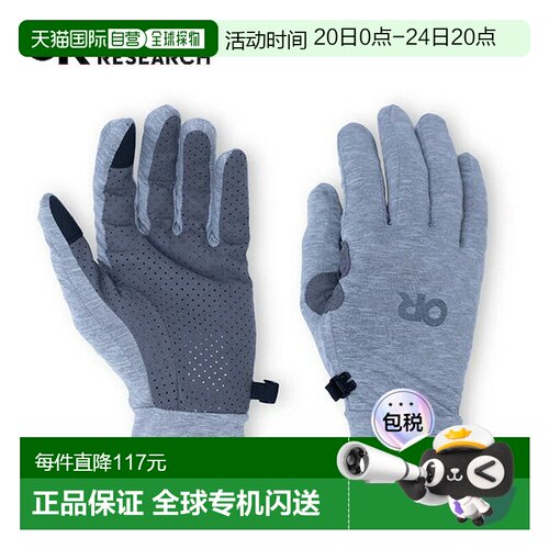 日本直邮Outdoor Research ActiveIce Chroma 全效防晒手套 (1984