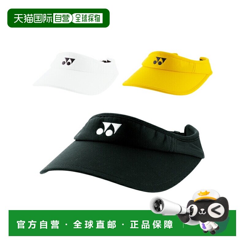 日本直邮yonex 男女通用运动帽子尤尼克斯透气吸汗高级感正品