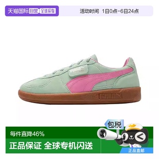 T頭鞋 韓國直郵puma彪馬德訓鞋 男女新款 多巴胺彩色休閑時尚 396463