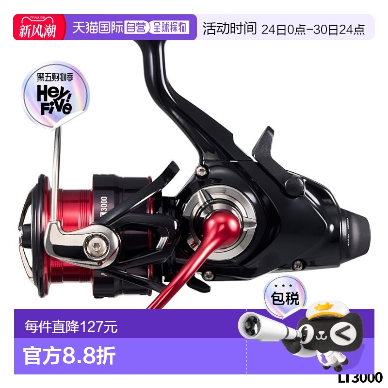 日本直邮Daiwa 纺车轮 Aori Trial BR LT3000 23 型号新款