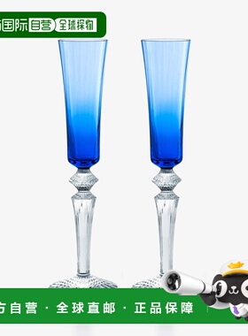 欧洲直邮Baccarat巴卡拉 Mille Nuits蓝色水晶威尼斯竖纹香槟杯