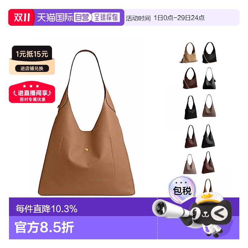 海外直邮COACH蔻驰Brooklyn布鲁克林大容量女款多色手提包