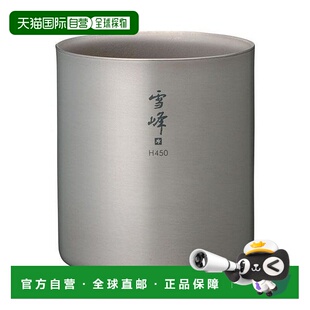 日本直邮 Stacking 马格雪峰H450 背包户外