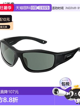 日本直邮Shimano HG-064P 浮水钓鱼眼镜哑光黑/棕色457486