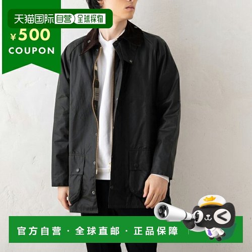 日本直邮Barbour外套Beaufort蜡涂层夹克MWX0017常规版型卡其绿色