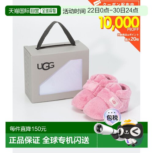 日本直邮UGG 1103497I 凉鞋 Bixbee 儿童婴儿鞋 鞋 毛皮防寒 婴儿